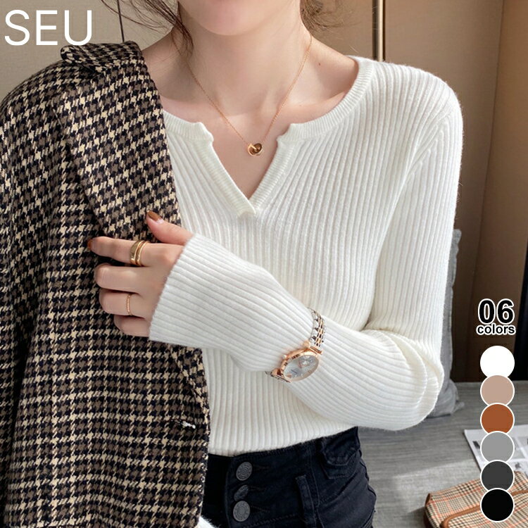 Rakuten - リブニット ニットセーター レディース 長袖 トップス Vネック キーネック セーターニット 柔らかい もちもち プルオーバー オフィスカジュアル きれいめ 暖かい 秋冬 春 秋 冬 インナー 韓国 ファッション SEU seu25ft1053