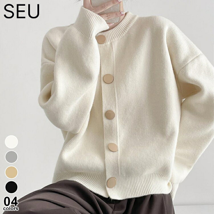 Rakuten - 40%OFFクーポン配布中■ニット カーディガン ニットカーディガン レディース ニットカーデ ゆったり レディース 秋冬 ニットセーター 長袖 羽織 トップス レディース もっちり 秋冬 オフィスカジュアル アウター SEU seu25ft1056