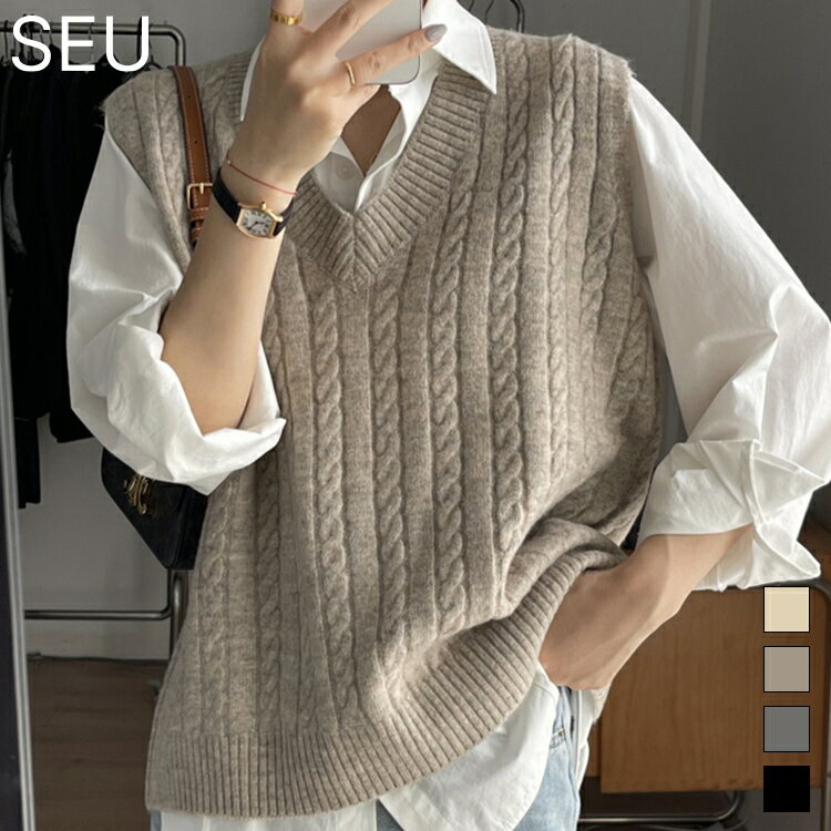 Rakuten - 40%OFFクーポン配布中■ニットベスト レディース ケーブル編み 学生 重ね着 カジュアル 通勤 可愛い Vネック 通学 シンプル 仕事着 セーター ノースリーブ おしゃれ カジュアル 薄手 オーバーサイズ 春 秋 インナー SEU seu25ft1058