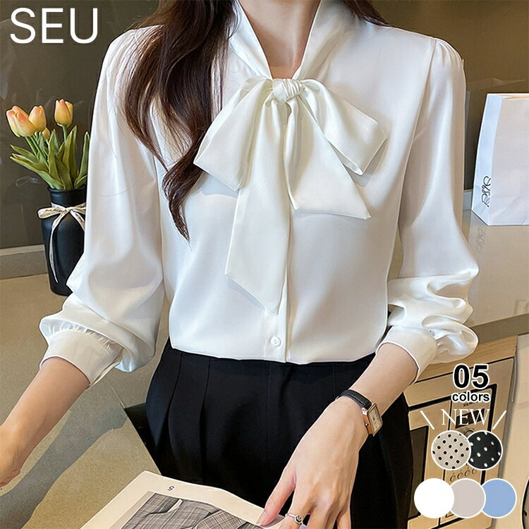Rakuten - ボウタイ ブラウス リボン 長袖 シャツ トップス レディース 定番 流行 カジュアル きれいめ 薄手 春 夏 秋 ゆったり 体型カバー フェミニン オフィスカジュアル 通勤 ビジネス きちんと感 パーティー SEU seu25ht1010