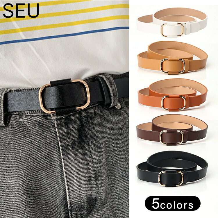 商品についてシンプルなデザインのPUレザーベルトです。艶感のあるシックなゴールドのスクエアリングバックルにベーシックなカラー展開が、どんなコーディネートにも合わせやすく、1つ持っていれば日々のスタイリングを格上げしてくれます。特徴シンプルな...