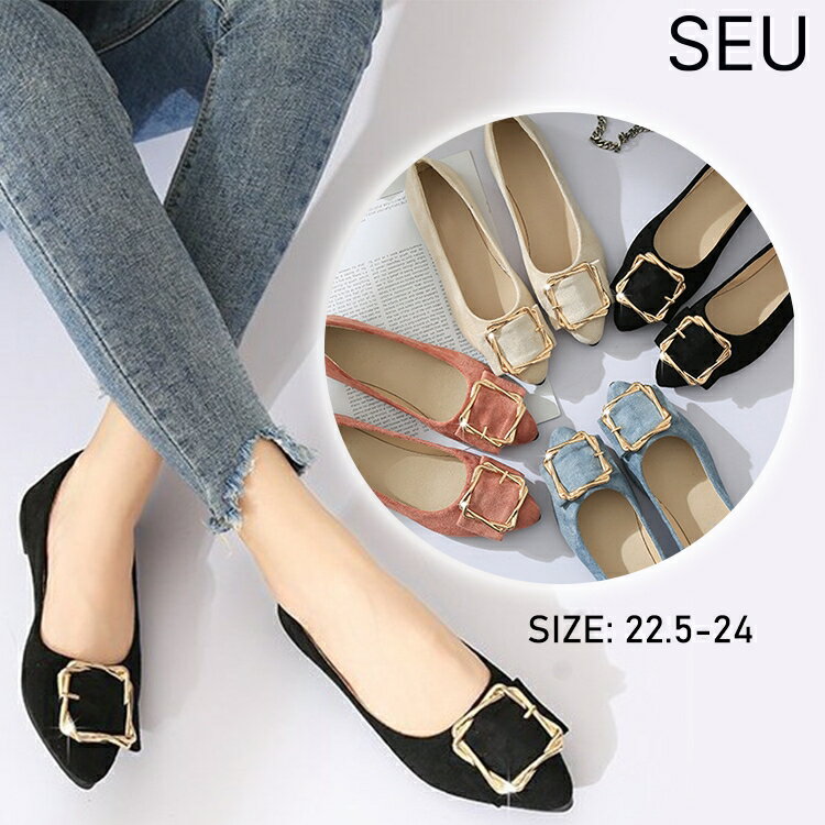 Rakuten - パンプス 痛くない ローヒール 黒 ぺたんこ 柔らか 脱げない 金具 フラット シューズ ポインテッドトゥ 靴 パンプス レディース ポインテッド オフィスカジュアル きれいめ 通勤 SEU seu26googs009