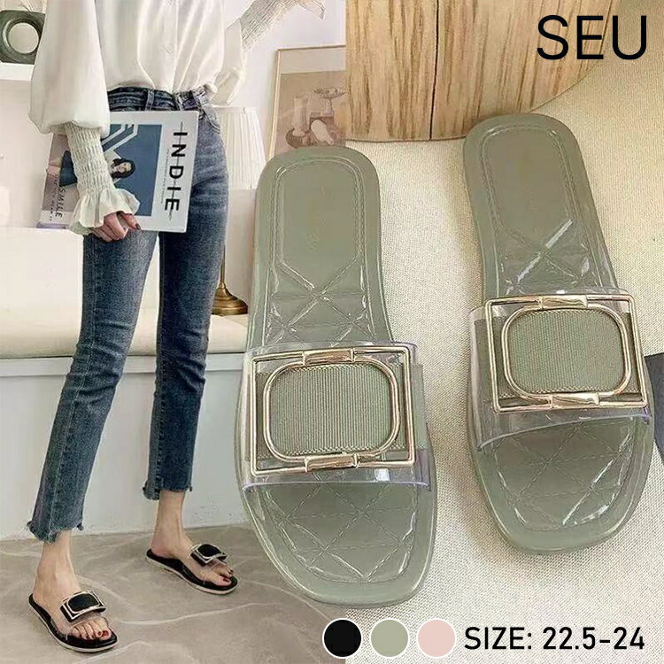 Rakuten - 靴 クリアベースベルトバックル カラーサンダル サンダル フラット ぺたんこ ヘップ レディース 女性 クリア 春 夏 オープントゥ おしゃれ かわいい バックル 透け感 きれいめ 上品 ビーチサンダル SEU seu26googs010