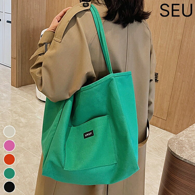 Rakuten - キャンバスバッグ 通勤通学鞄 レディーストートバッグ 大容量 シンプル トート 収納力 大きい エコバッグ ママバッグ 育児 旅行 ママ たっぷり収納SEUseu26googs013