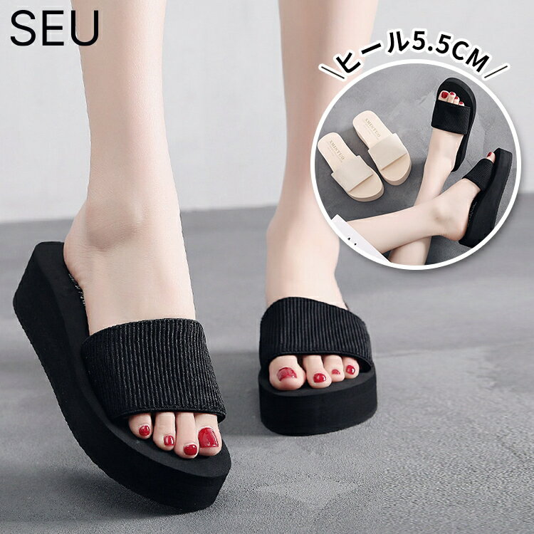 Rakuten - サンダル レディース スリッパ可愛い 柔らかい 5.5cm 厚底 ルームシューズ カジュアル シンプルでお洒落 室内履き 外出履き 通気軽量 滑り止め 夏 ベランダ 浴室スリッパ プール SEU seu26googs015