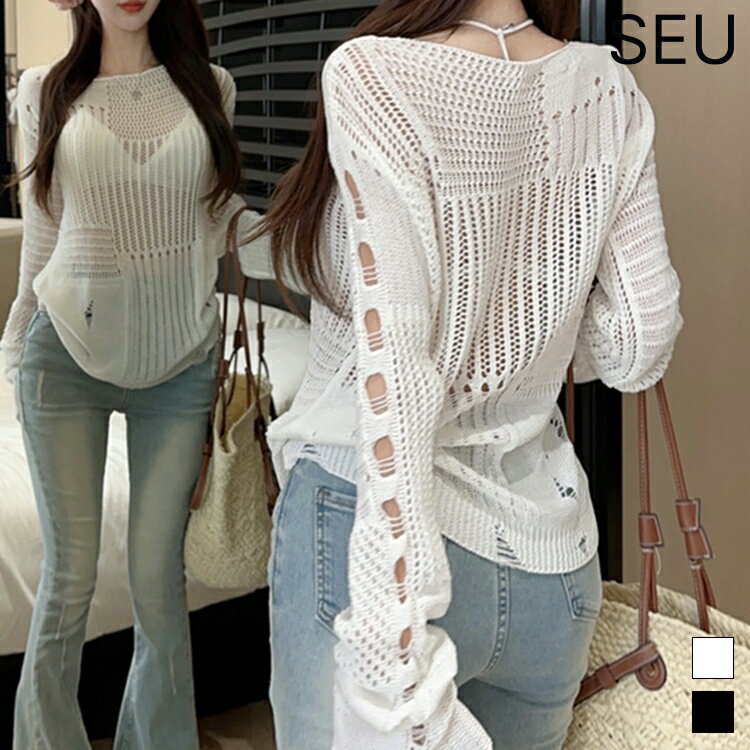 Rakuten - レディース 体型カバー メッシュニット ゆったり 肌見せニット 抜け感 シースループルオーバー 長袖 シアーニット春夏秋 サマーニット肌見せ 着痩せ トップス 薄手 モード レイヤード 重ね着 冷房対策 日焼け対策 SEU seu26ht1025