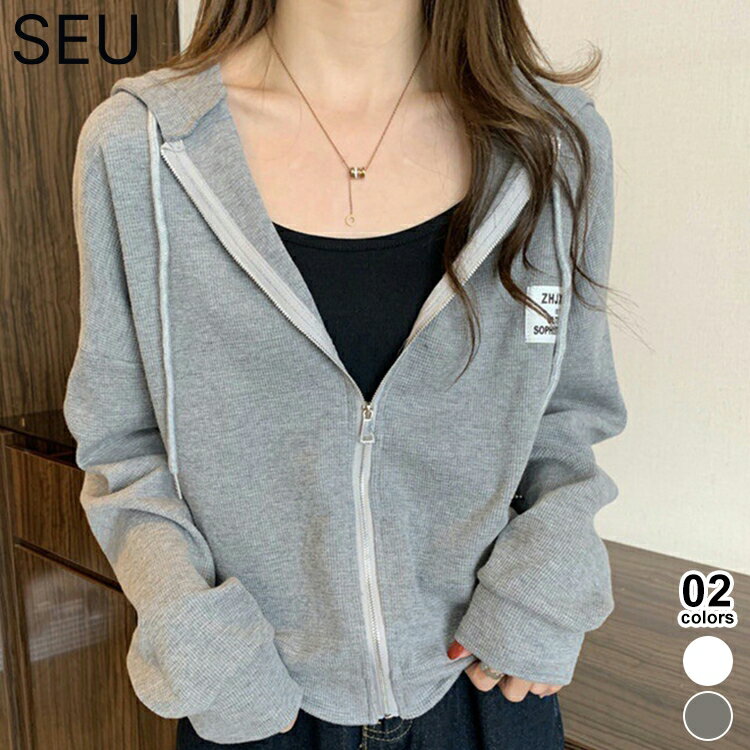 Rakuten - ジップアップパーカー IPパーカー ジップパーカー カジュアル ロゴ ワンポイント サーマル ワッフル 韓国風 春秋 ルームウエア 部屋着 普通丈 長袖 冷房対策 SEU seu26ht1029