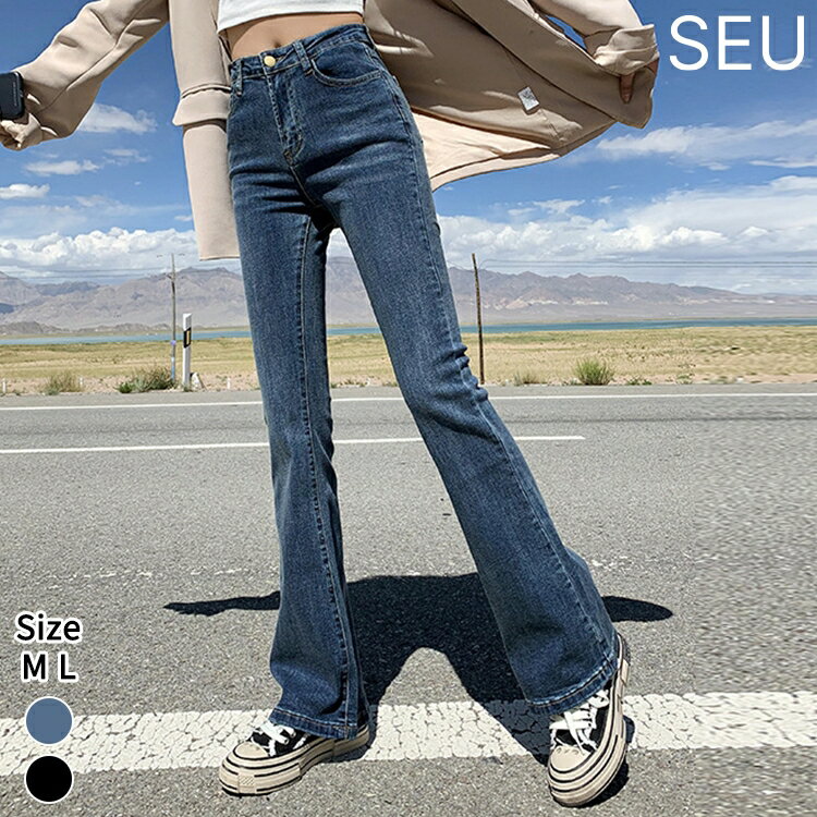 Rakuten - デニム デニムパンツ レディース ジーンズ フレアパンツ ボトムス ハイウエスト ロング丈 カシュアル 美脚 春秋 細身 ストレッチ ストリート 韓国ファッション 学生 メンズライク Denim SEU seu26nb2032