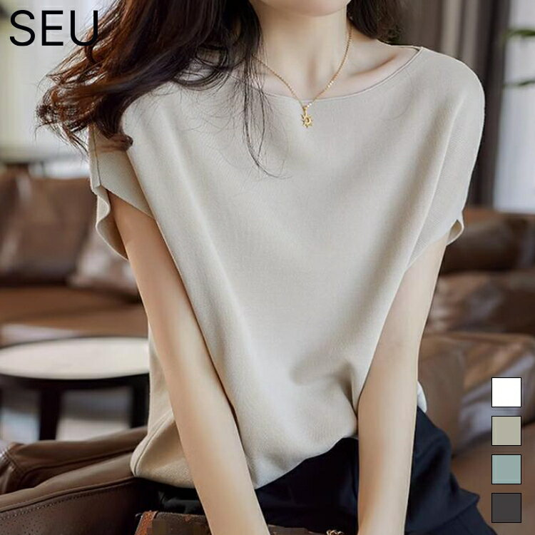 Rakuten - サマーニット レディース プルオーバーニットトップス 半袖 フレンチスリーブ 無地 春夏 涼しい エレガント きれいめ 上品 女性 通勤着 おしゃれ OL オフィスカジュアル ニットソー 体型カバー 夏服 トップス SEU seu26nt1040