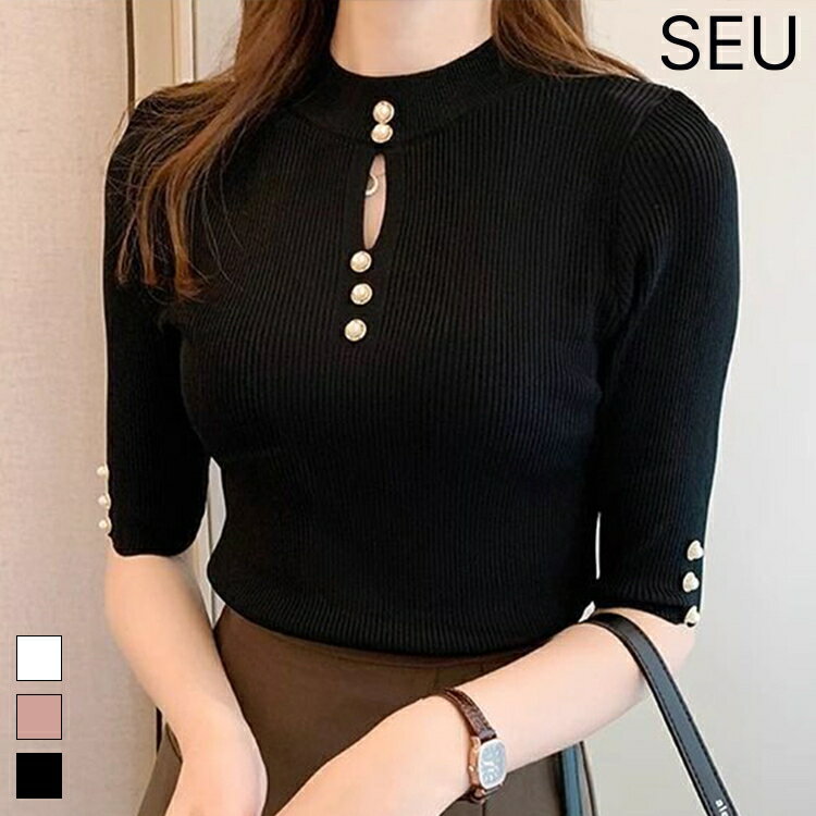 Rakuten - サマーニット ニット トップス 半袖 リブニット 夏 胸元あき ニットハイネック パール付き サマーニット オフィス カジュアル 無地 通勤 インナー カットソー ルオーバー タートルネック きれいめカジュアル 五分袖 半袖 SEU seu26nt1041