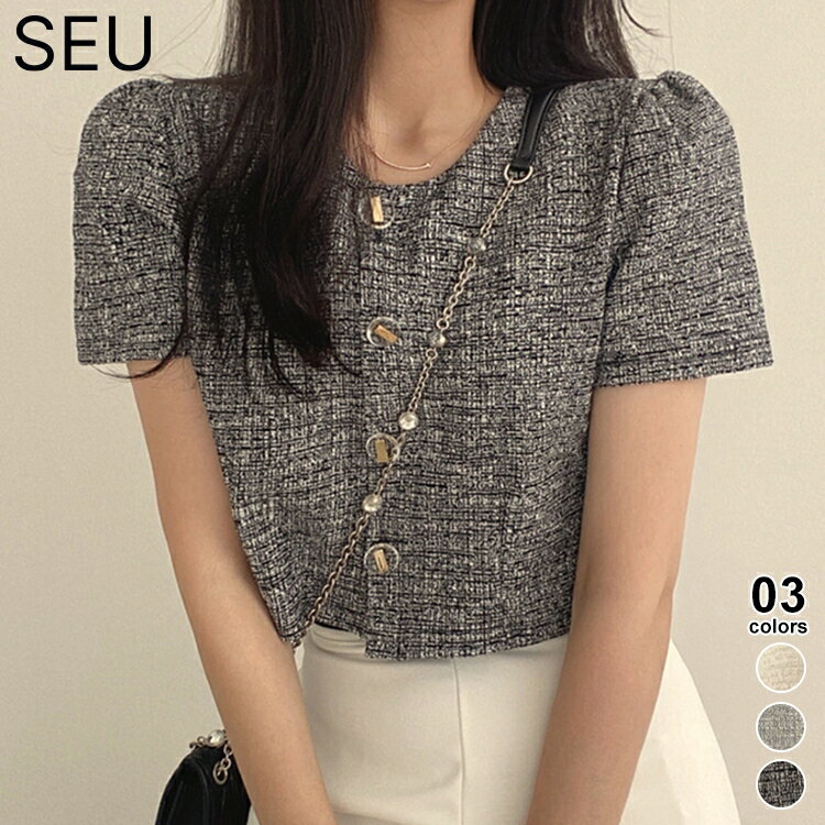 Rakuten - ツイード ジャケット レディース 薄手 夏服 サマー ジャケット 半袖 ツイードジャケット アウター ショート丈 きれいめ トップス ノーカラージャケット 通勤OL お出かけ オフィスカジュアル SEU seu26nt1049