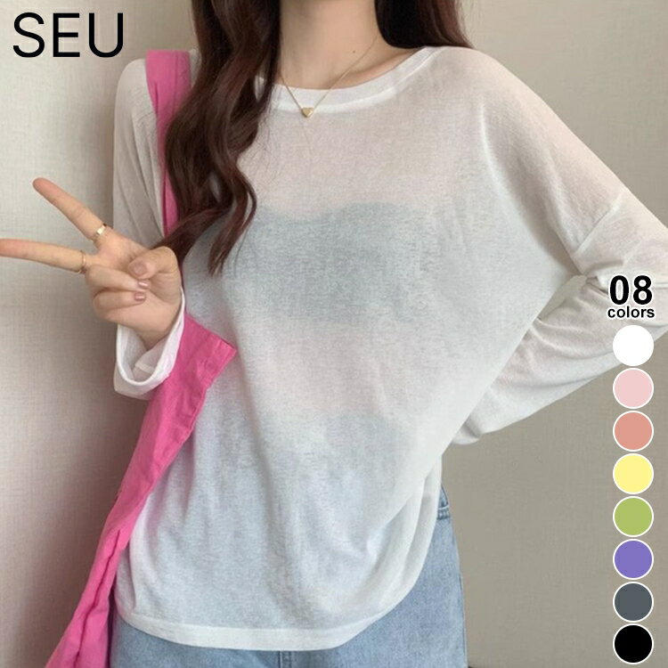 Rakuten - シアートップス 長袖 tシャツ ゆったり レイヤード クルーネック 薄手 透け感 おしゃれ 春夏 秋 長袖tシャツ シアーロングスリーブTシャツ 紫外線対策 重ね着 春 ロンT おしゃれ SEU seu26nt1064