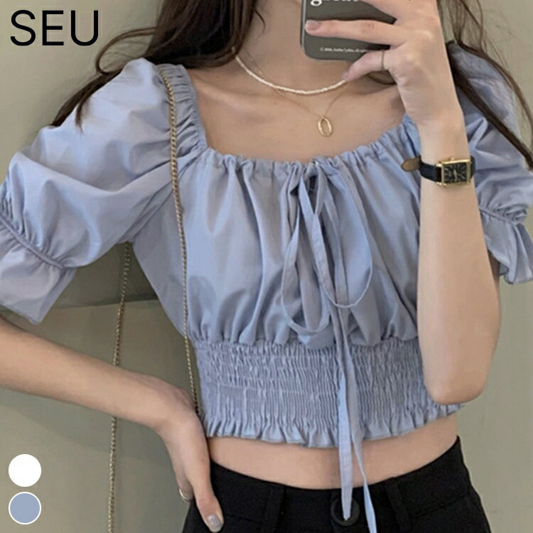 Rakuten - レディース 2way ブラウス ショート丈 オフショルダー スクエアネック 紐付き 鎖骨見せ クロップド丈 パフスリーブ ポワン袖 ハイウエスト トップス 薄手 きれいめ カジュアル 韓国 SEU seu26nt1086