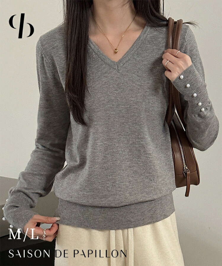 Rakuten - ニット 長袖 秋 冬 春 レディース ニットトップス ニットプルオーバー Vネック 無地 ハイゲージニット タイト コンパクト ベーシック シンプル 袖リブ切り替え 飾りボタン パールボタン SAISON DE PAPILLON xyf2150c