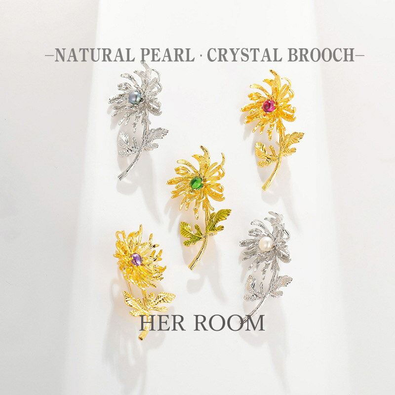 菊 ブローチ フォーマル 花 コサージュ パーティー 上品 パールブローチ レディース アクセサリー 結婚..