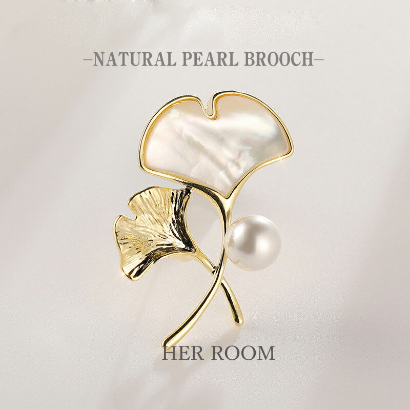 ブローチ イチョウ カジュアル 入学式 コサージュ 淡水真珠 パーティー 上品 銀杏 パールブローチ レディース アクセサリー結婚式 大人 シンプル 華やか フォーマル エレガント 入園式 卒業式 卒園式 発表会 お呼ばれ 女性 母の日 彼女 誕生日 記念日 ギフト プレゼント
