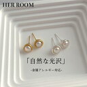 パール ピアス 一粒 スタッド パールピアス 結婚式 アクセサリー シンプル レディース 入学式 ギフト おしゃれ カジュアル フォーマル 小さい キャッチ スタッドピアス 成人式