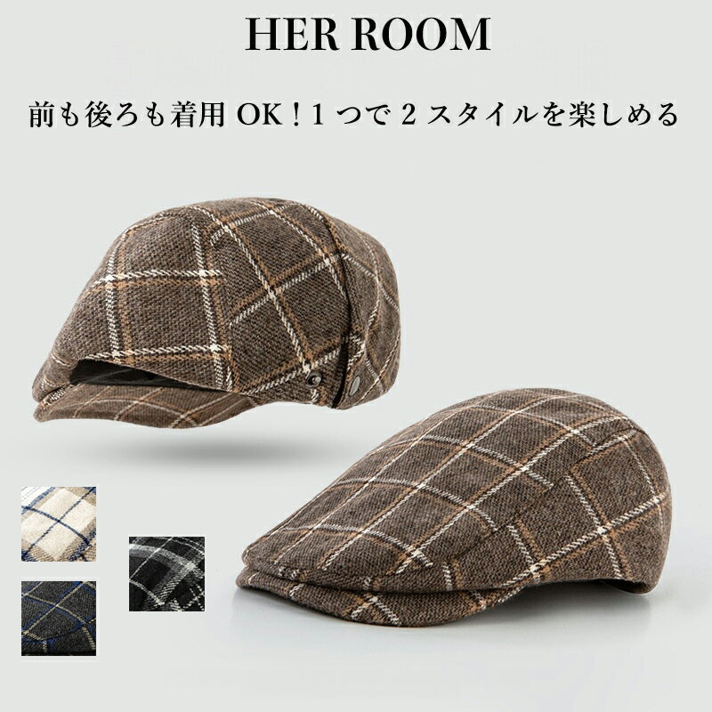 【ポイント5倍★11/27 1:59まで】ハンチング帽 ジーパンベレーソフト 帽子 レディース オールシーズン 春夏 秋冬 個性的 かわいい おしゃれ カラフル ファッション小物 プレゼント ギフト 御祝い 母の日小物 無地 暖かい カジュアル10 代 / 20 代 / 30 代 /