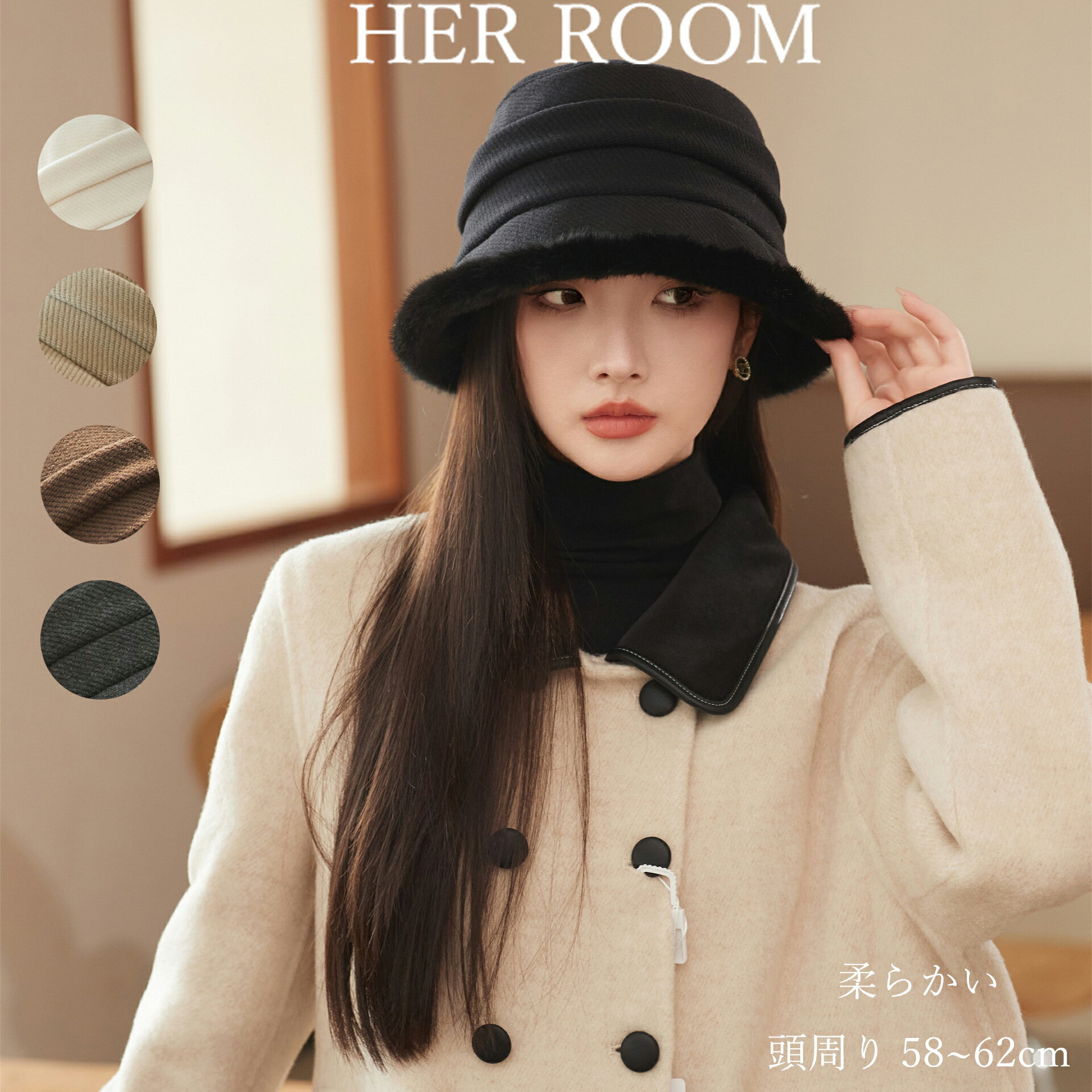 楽天her roomハット レディース 秋冬 コーデュロイハット 大きめ UVカット 帽子 深め 紫外線対策 つば広 コットン おしゃれ 女性 コーデュロイ バケットハット バケハ メンズ 男性 折りたたみ バリ ハット カジュアル 婦人 女性 アウトドア 紫外線予防 日焼け対策 小顔効果 運動会 旅行