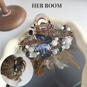 パールバタフライヘアクリップ 大きめ クリスタル & アクアビーズ パーティデート × 結婚式二次会 披露宴 × ハイティークイベント しっかり留まるカーブデザイン 大人のゴージャス輝き ヘアアクセサリー 髪留め