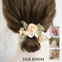 森系ヘアクリップ ファブリックフラワー × パール 茶会 × 和風コーデ 卒業式 × ハイティークパーティ しっかり留まるスリムデザイン 大人のレトロ森系可愛さ ハンドメイド感ヘアアクセ 髪留め