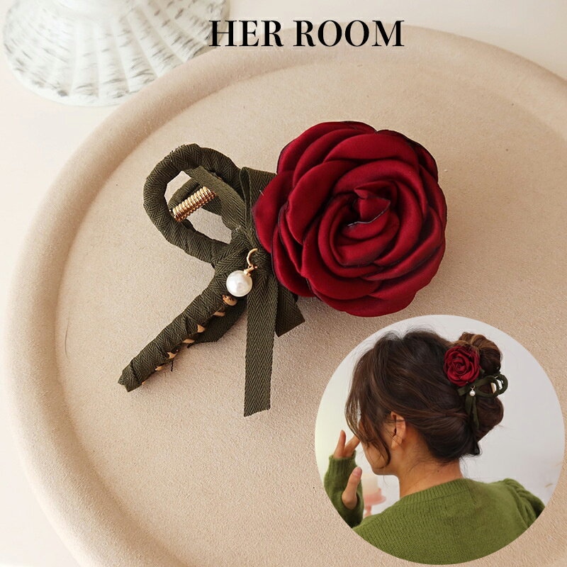 リボン ヘアクリップ シャーククリップ 布製ローズ(ワインレッド) カーキグリーン パールペンダント ヴィンテージ風 エレガント 日常使い デート パーティー ...