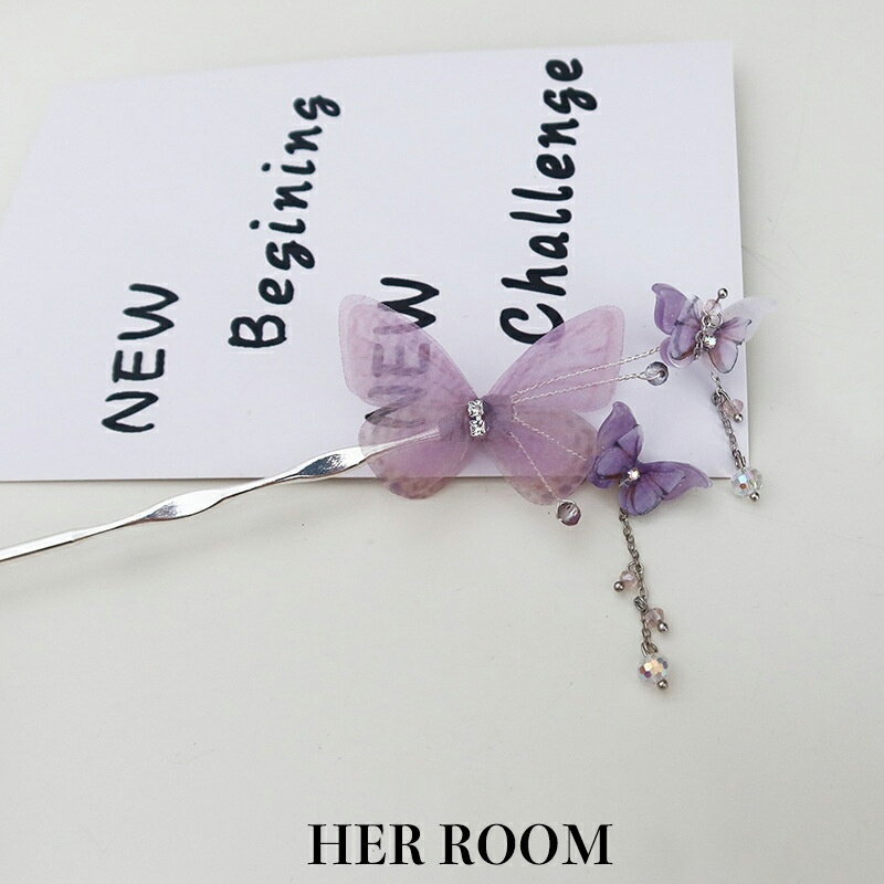 ファンタジーオーガンザ蝶 パープルカラー クリスタルチェーンフリル シルバー簪 20 代レディース 和服コーデ 茶道アクセ 自己へのご褒美 誕生日ギフト オーガ...