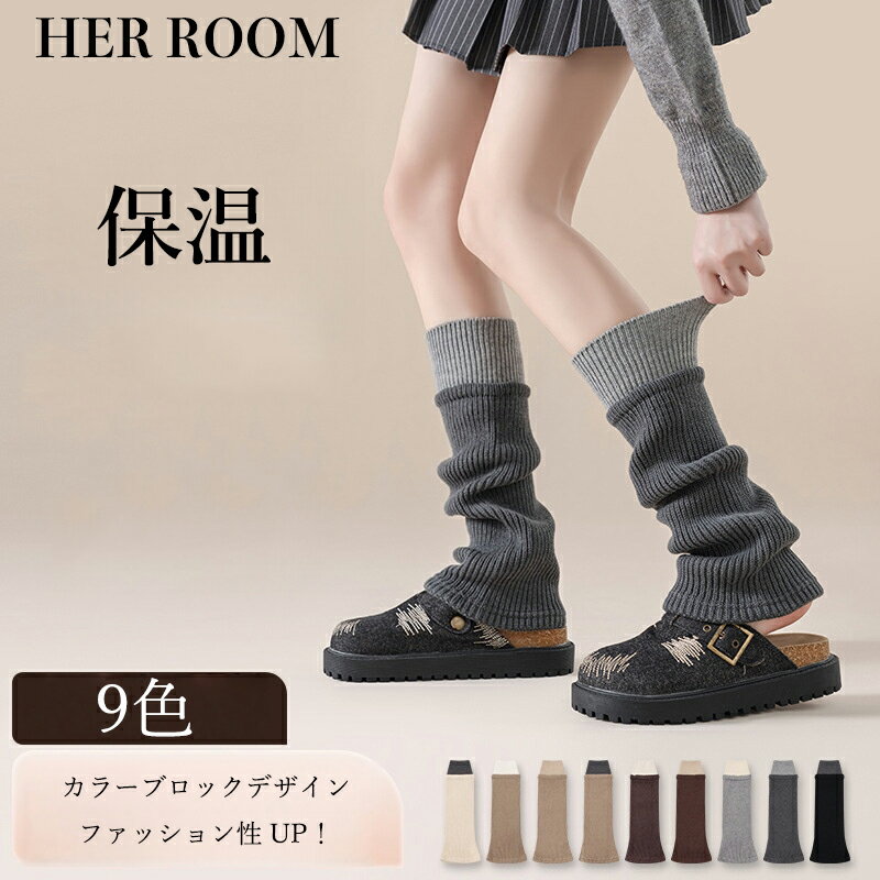 靴下 レディース 2足セット 厚手 冬 暖かい 防寒保温 靴下 冷えとり 履くカイロ レディース ソックス リブ カジュアルソックス 裏起毛靴下 ウールタッチ ふんわ 防寒 温活靴下 冷え取り靴下 冬用 冷房対策 保温 防寒 冷え おしゃれ 綿 男女兼用