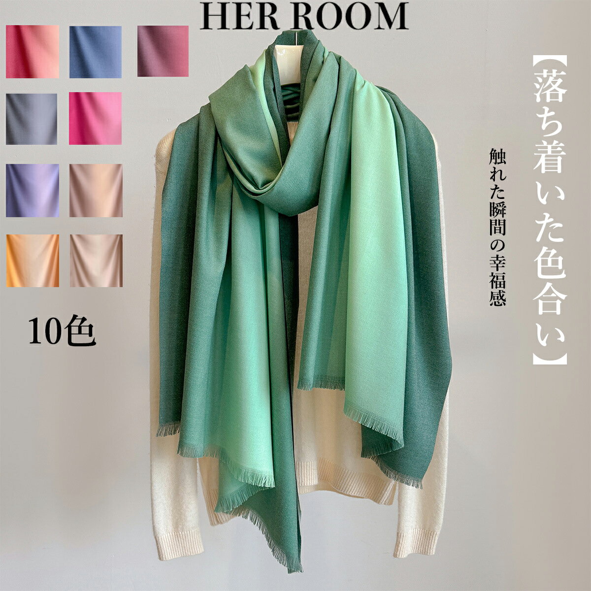 古希祝い カシミヤ シルク ストール グラデーション ストール 古希 プレゼント お祝い 女性 男性 母 薄手 ストール マフラー 春夏 秋 冬 Cashmer...