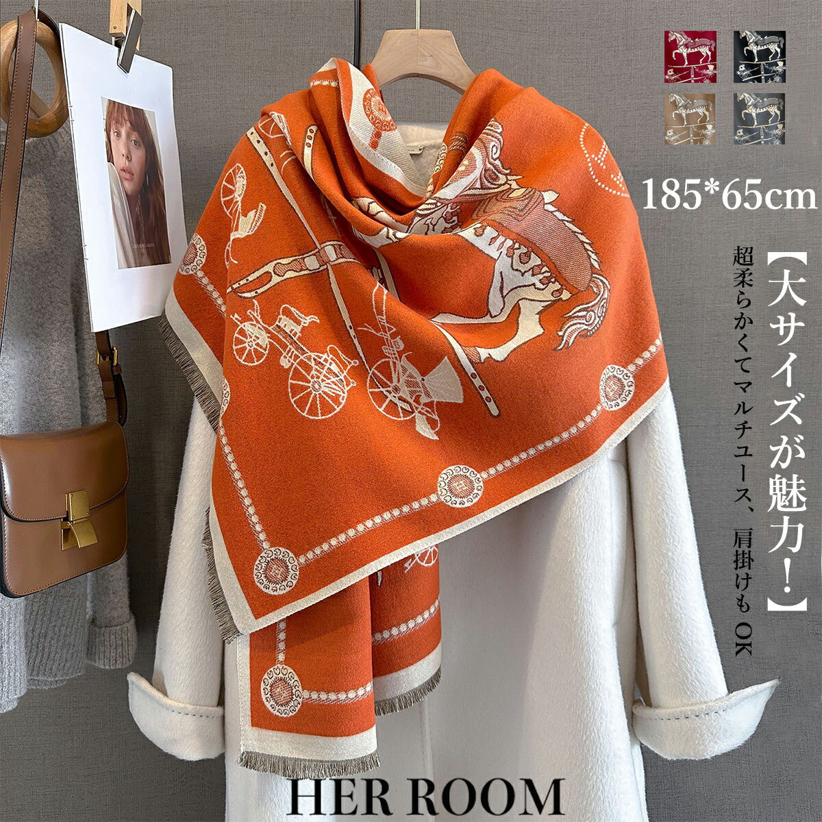 大判ストール マフラー レディース メンズ 男女兼用 ギフト プレゼント カジュアル トレンド あったか ..