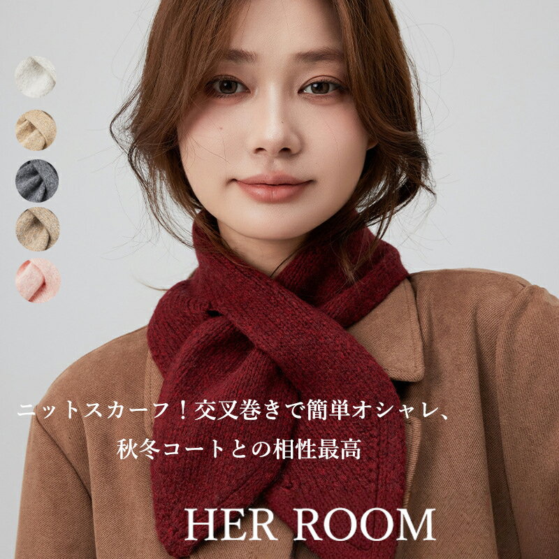 マフラー ストール レディース メンズ 無地 チェック カシミヤタッチ 厚手 冬 秋 小顔効果 長い 厚み ..