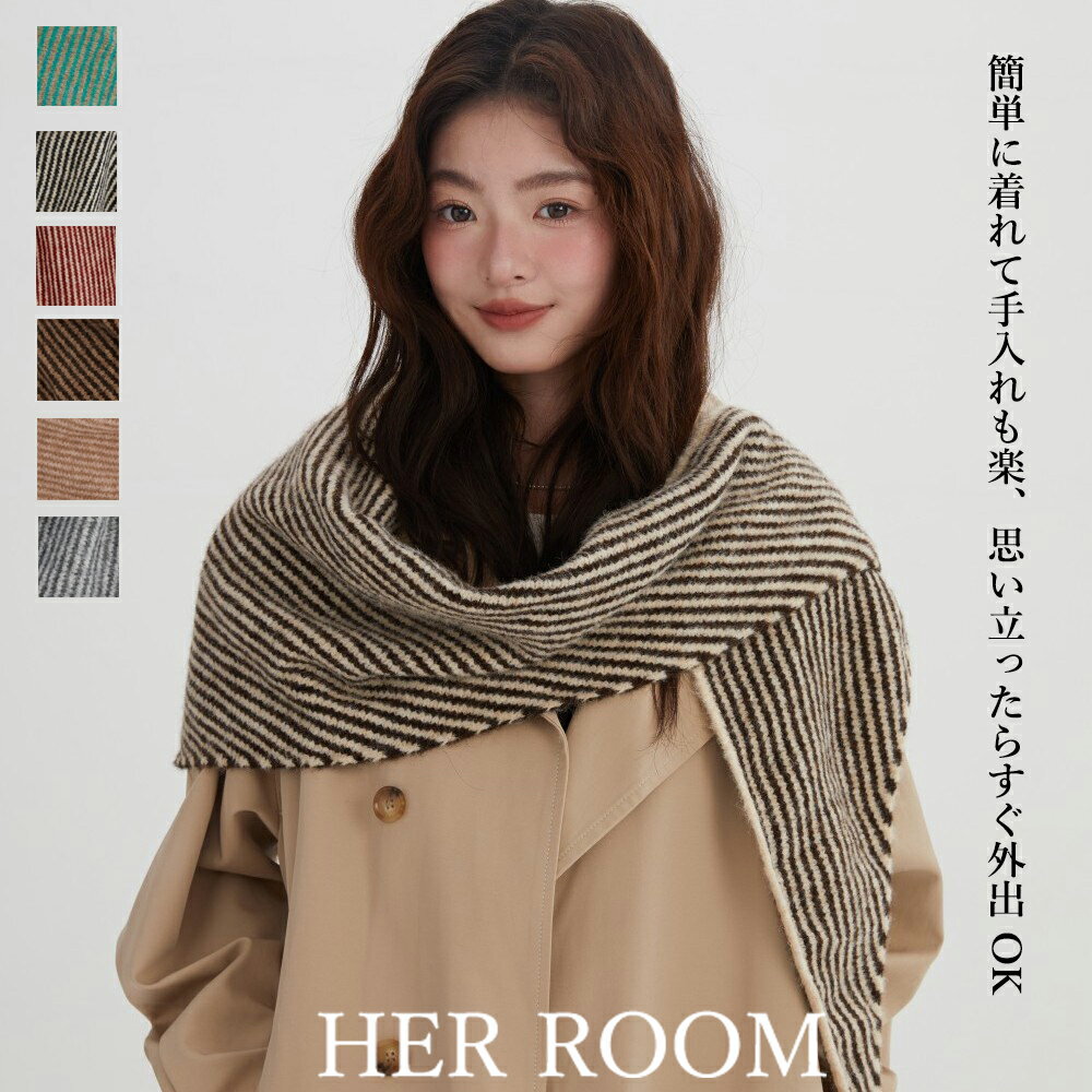 ストールポンチョ レディース トップス ライトアウター 秋 冬 ストール ポンチョ 羽織 カーディガン ト..