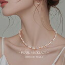 ピンク パール ネックレス レディース ベビーパール ネックレス 3mm 真珠 金属アレルギー対応 パーティー 大人 女子 カジュアル ニッケルフリー フォーマル 上品 エレガント シンプル 入学式 結婚式 発表会 卒業式 アクセサリー 母の日 誕生日ギフト