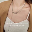 ロングネックレス Y字 ステンレス スプリングチェーン パール ネックレス レディース 58cm 金属アレルギー対応 3way 大人女子 カジュアル ニッケルフリー シンプル 入学式 結婚式 発表会 卒業式 アクセサリー 誕生日ギフト バレンタインデー 30代 40代 50代