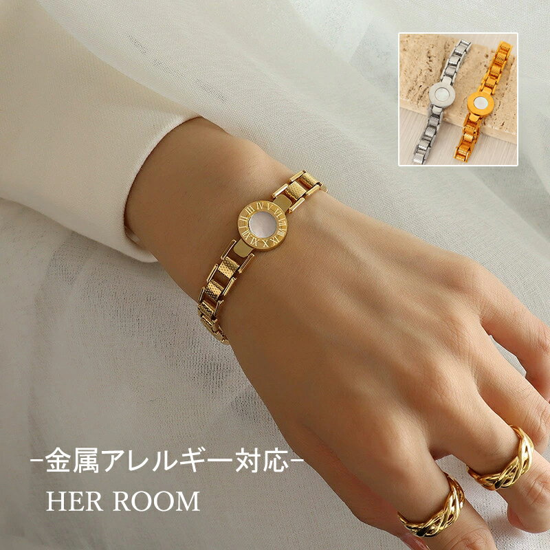 【無料ギフトラッピング】ブレスレット ペア つけっぱなし レディース メンズ ディスク ローマ数字 ステンレス シンプル 金属アレルギー対応 カジュアル おしゃ...