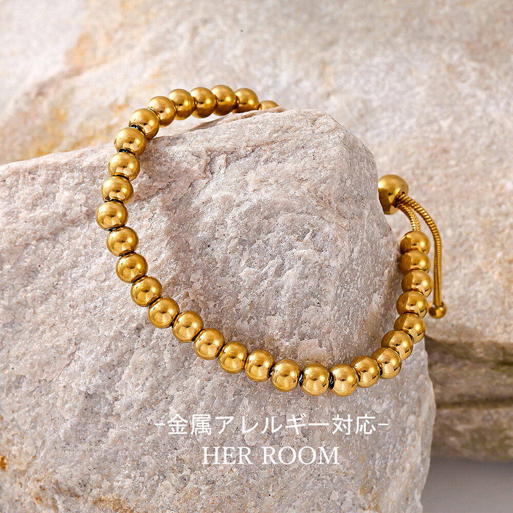 【無料ギフトラッピング】サージカルステンレス ブレスレット ステンレス つけっぱなし レディース メタルボール 金属アレルギー 18kコーティング 大人 ゴール...