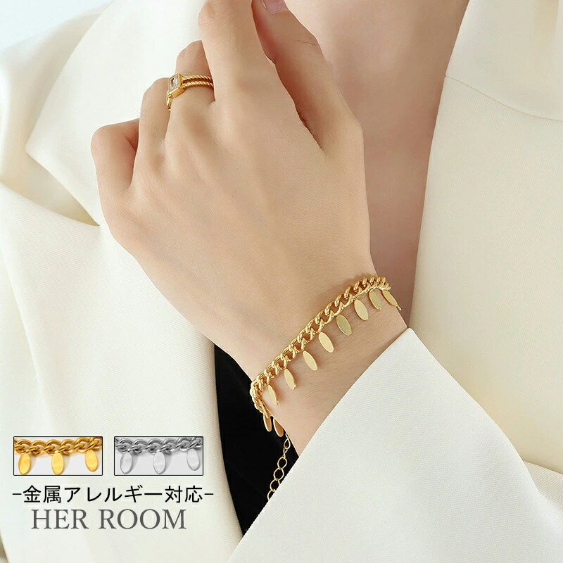 【無料ギフトラッピング】ステンレス製 ブレスレット オーバルフリンジ 金属アレルギー つけっぱなし サージカルステンレス レディース ブレスチェーン 大人 シンプル ゴールド シルバー アクセサリー おしゃれ カジュアル 18kコーティング 発表会 卒業式 披露宴