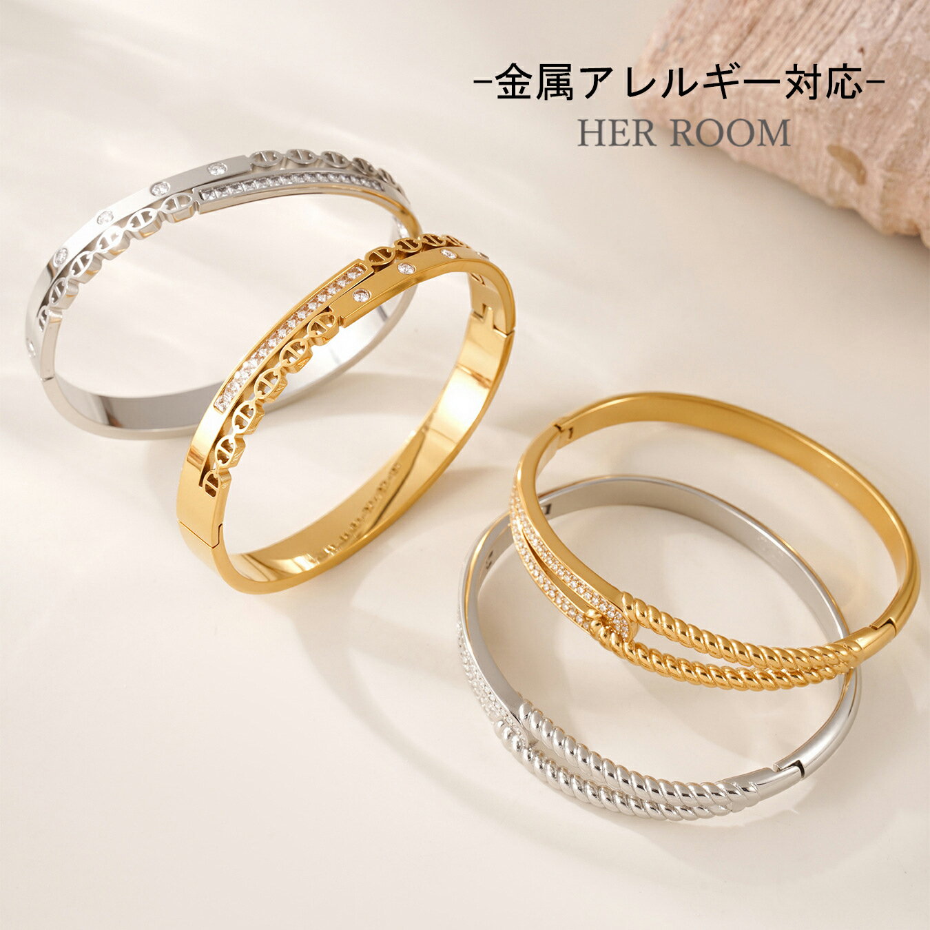 【無料ギフトラッピング】バングル ゴールド シルバー つけっぱなし ペアバングル サージカルステンレス 316L 金属アレルギー対応 ブレスレット レディース ...