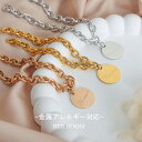 【無料ギフトラッピング】リンクブレスレット ステンレス マンテルブレスレット コイン 重厚感 つけっぱなし 金属アレルギー 18kコーティング レディース メン...