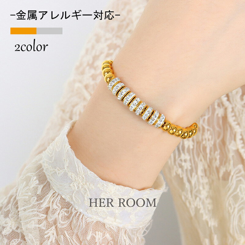 【無料ギフトラッピング】カップルブレスレット ステンレス つけっぱなし ビーズブレスレット 金属アレルギー 18kコーティング レディース メンズ スネークチェ...