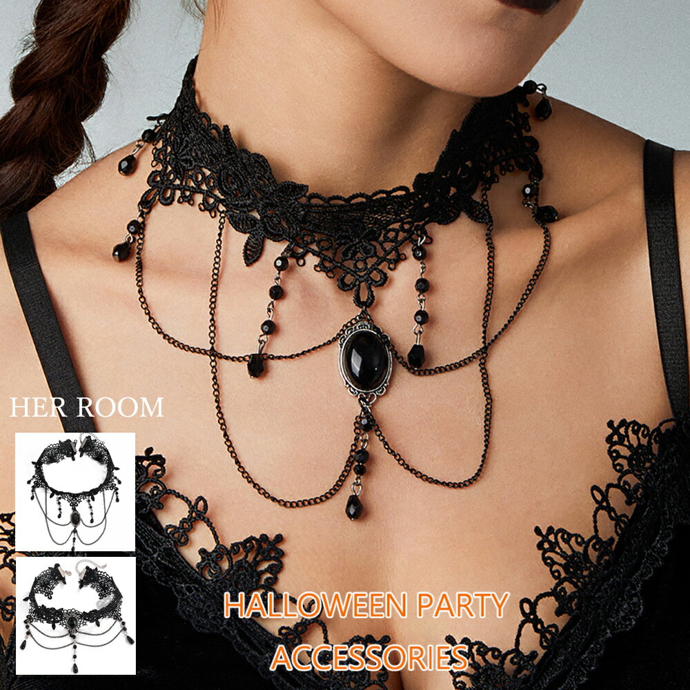 ハロウィン チョーカー ネックレス レース レディース ゴシック ロリータ フリンジ に刺繍 アクセサリ..