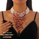 ハロウィン コスプレ チョーカー 真珠ネックレス パール 4連 レディース アクセサリー 首飾り コスチューム 仮装 ハロウィン小物 パーティーグッズ イベント 余興 変装 かわいい 可愛い おしゃれ 個性的 halloween 学芸会 お祭り コサージュ 結婚式 ウェディング