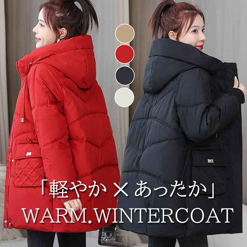 中綿コート レディース ダウンジャケット レディース ダウンコート ショート丈 中綿 アウター コート 防寒 春 秋 冬 レディースコート エコダウン ショート...
