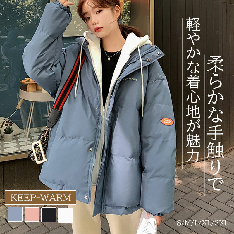 コート レディース 軽い 冬 中綿コート ダウンジャケット レディース ショートコート中綿ジャケット ア..