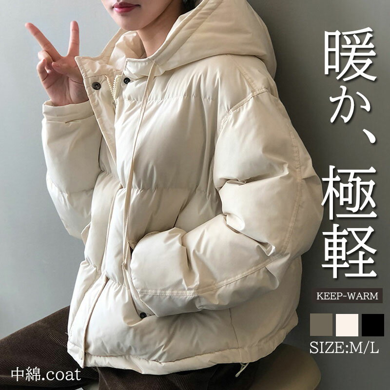 コート レディース 冬 軽い 暖かい 中綿ダウン キルティングコート厚手中綿ジャケット レディース ジャケット 秋冬 キルティング エコダウン ゆったり あった...