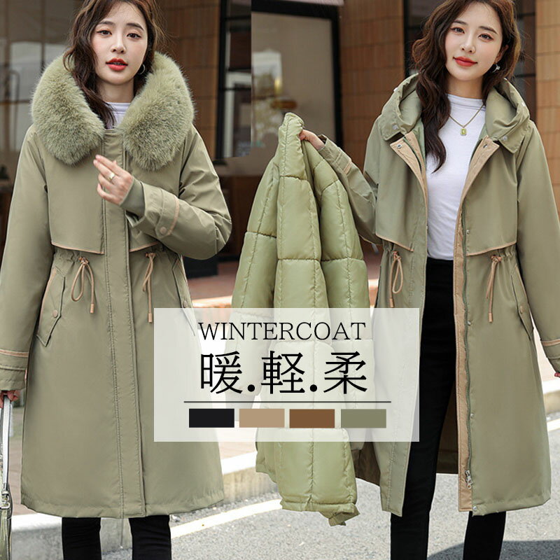 コート レディース 軽い 冬 中綿ジャケット レディース 可愛い 冬 ロングコート 厚手 フード付き 軽量 防寒服 カジュアルパーカー 防寒コート 保温 通勤 ...