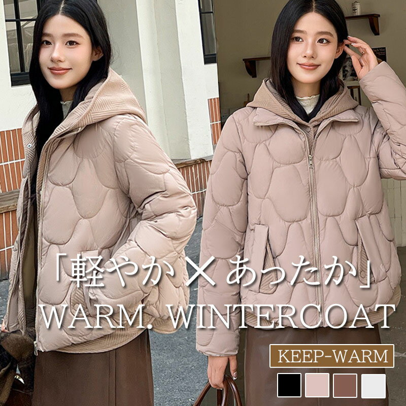 コート レディース 軽い 冬 中綿ジャケット レディース ダウンジャケット レディース ダウンコート ショート丈 中綿 アウター コート 防寒 春 秋 冬 レデ...