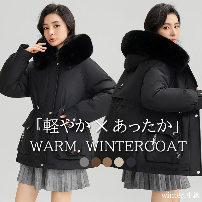 中綿コート レディース ダウンジャケット レディース 裏起毛 暖かい ポケット フード付き ショート丈 ゆったり 冬服 防寒着 保温 体型カバー 着痩せ 軽量 ...