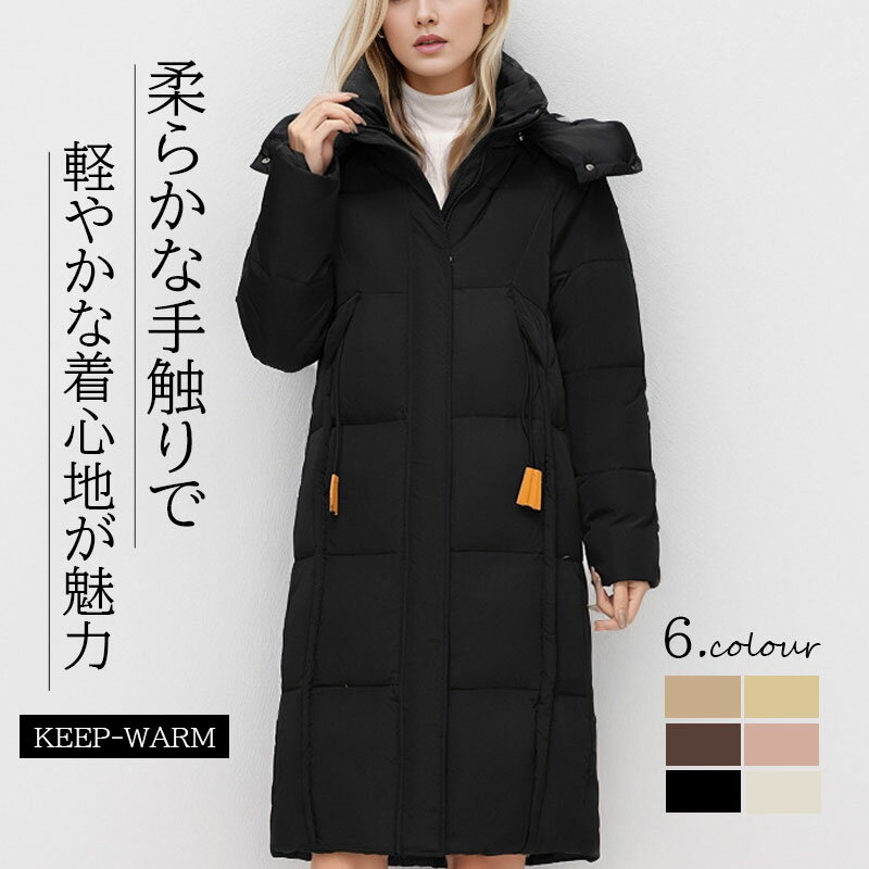 中綿コート レディース ロング丈 ロングコートベンチ レディース 中綿コート 防寒着 厚手 防寒 中綿ジャケット ひざ下 コート 冬 アウター ロング丈 フード...