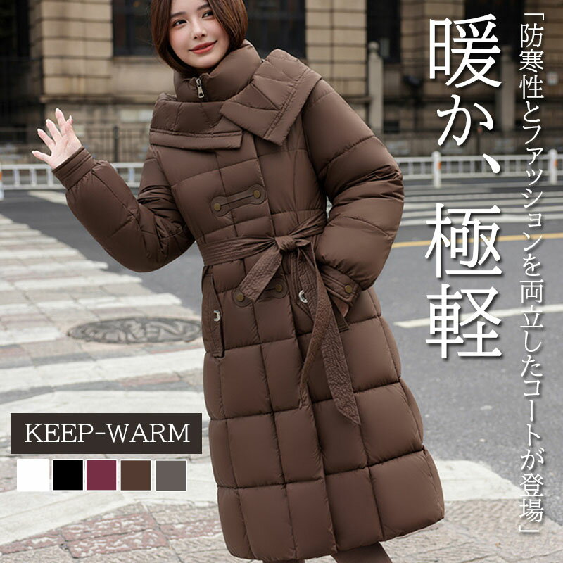 中綿コート レディース ロング丈 中綿ジャケット キルティングコート ロング中綿コート カジュアル アウター ロング丈 軽い 暖かい ロングコート 冬 カジュア...